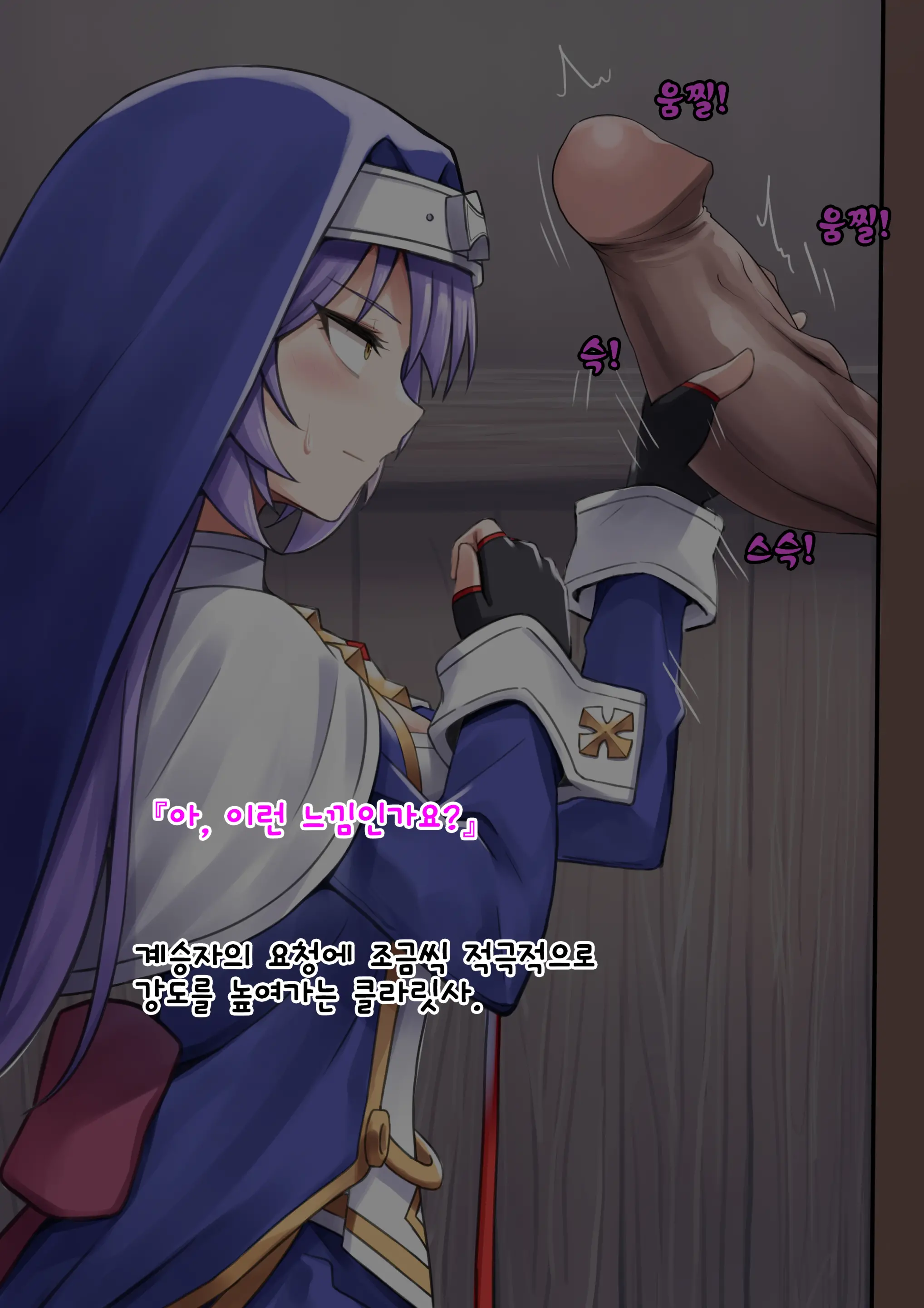 클라릿사 1